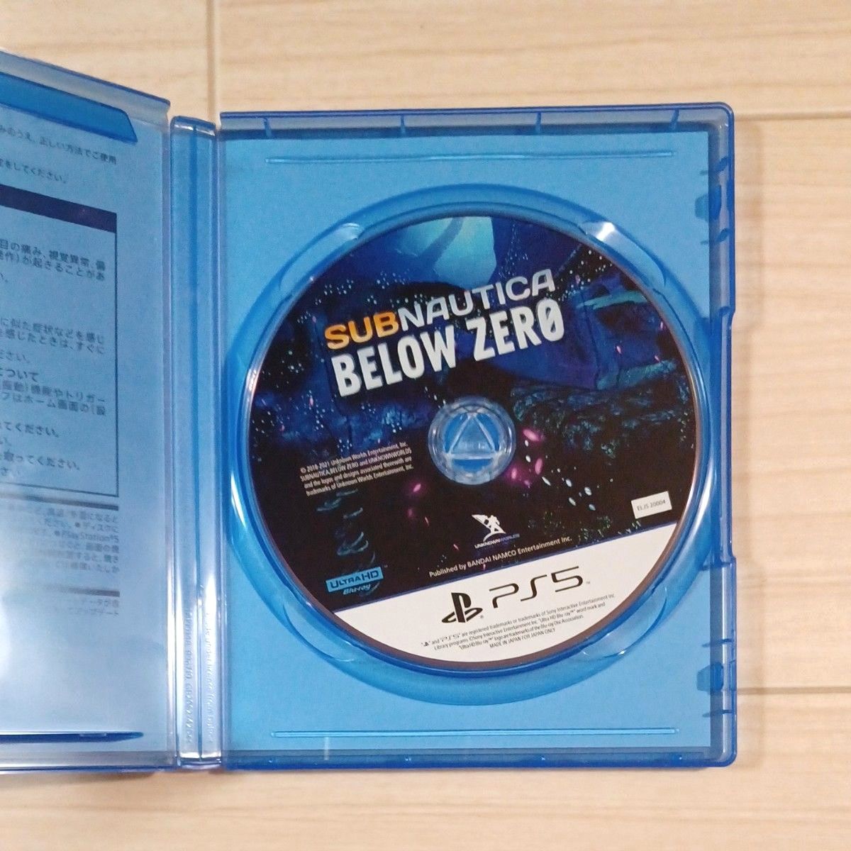 【PS5】 Subnautica：Below Zero　サブノーティカ