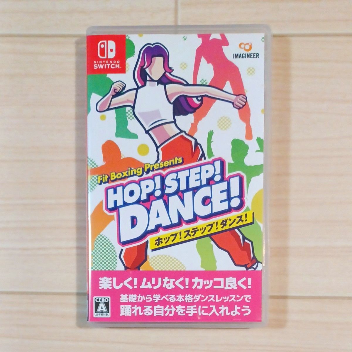 【Switch】 HOP！ STEP！ DANCE！ホップステップダンス