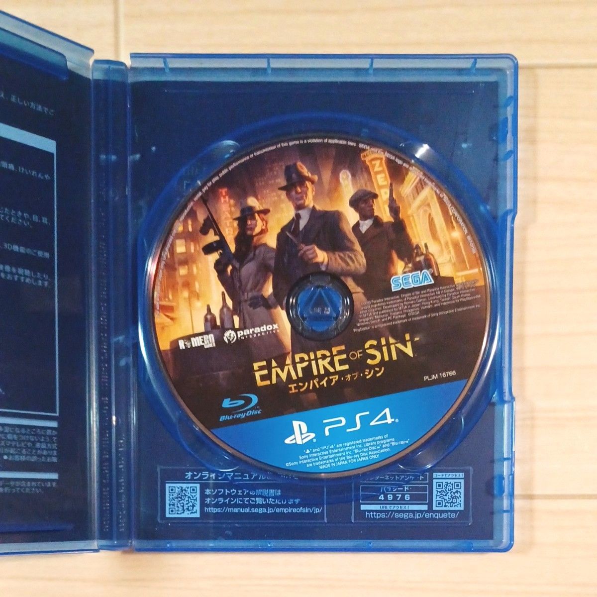 【PS4】 Empire of Sin エンパイア・オブ・シン