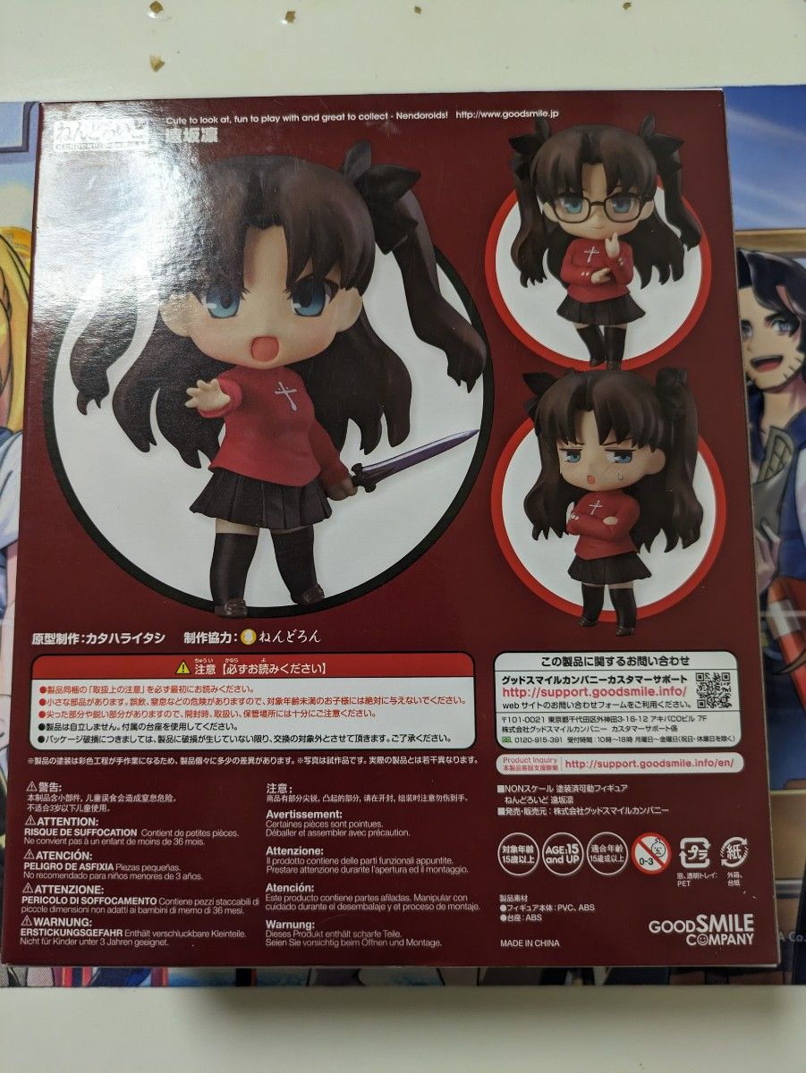 遠坂凛 ねんどろいど Fate UBW fate 台座の他パーツ欠品あり