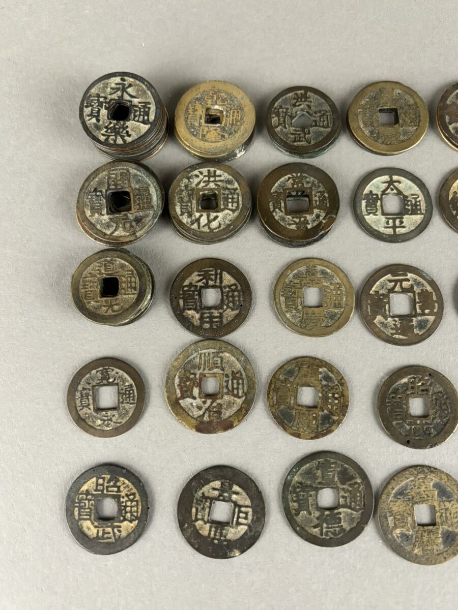中国 朝鮮 古銭 コイン 渡来銭 穴銭 82枚 総重量 265gの画像2