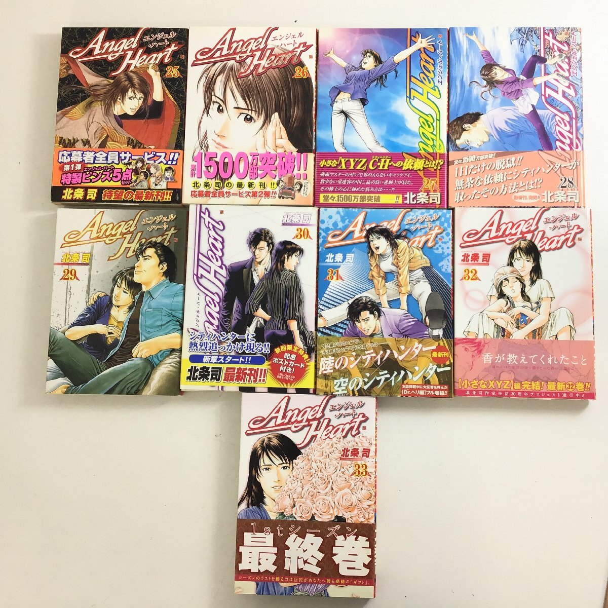 *1 иен старт * City Hunter Angel Heart .. комплект и т.п. север статья . комиксы манга manga (манга) [ включение в покупку не возможно / распродажа /05-110]