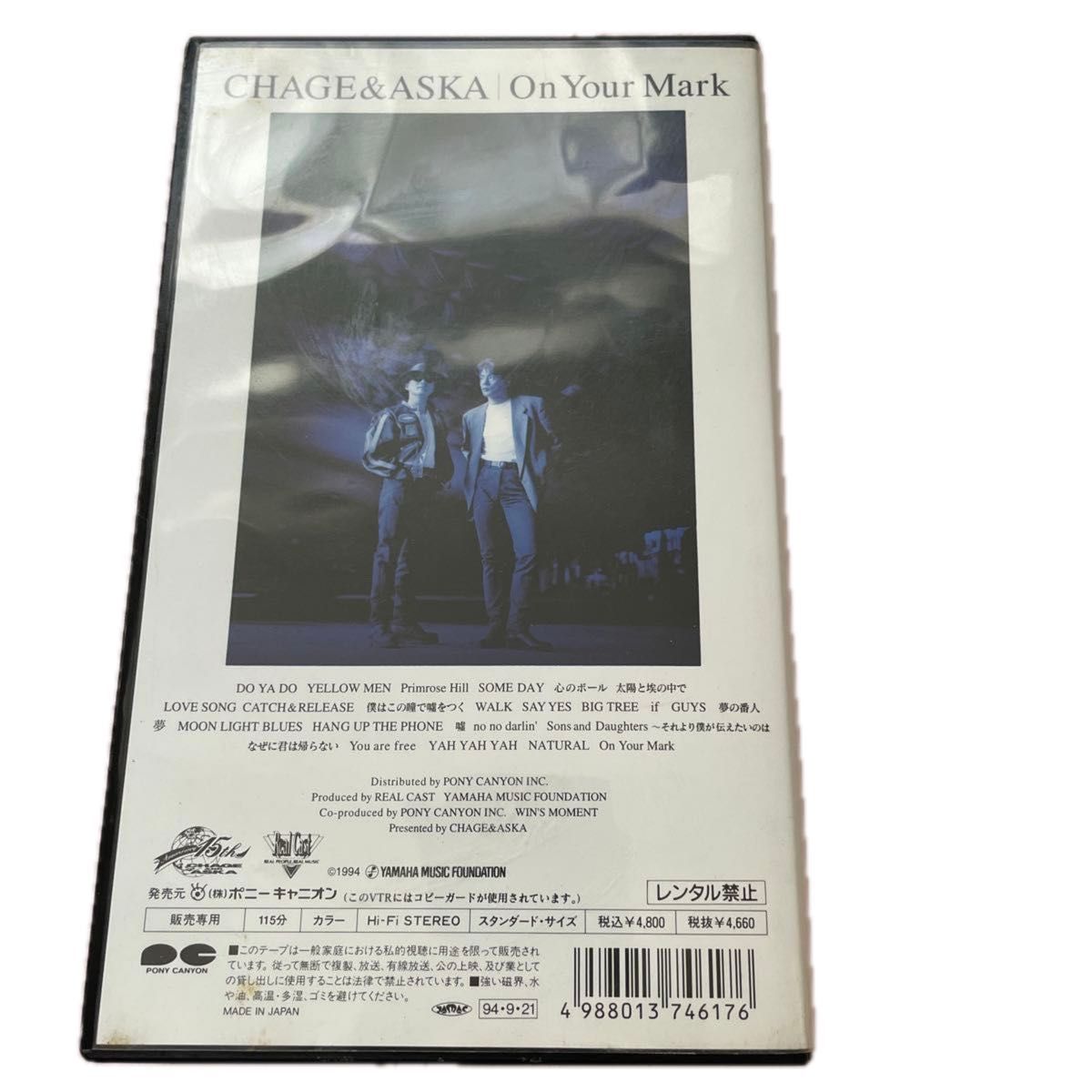 On Your Mark CHAGE＆ASKA 15th ANIVERSARY (VHS) 