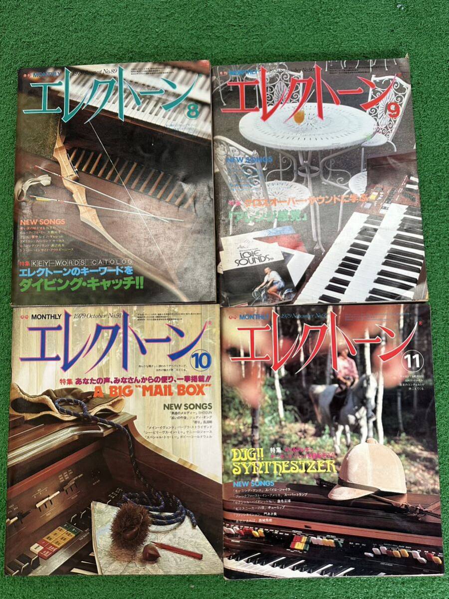  monthly MONTHLY electone 1979 year 8 month ~1980 year 7 month (No.89~No.100) 12 pcs. set 