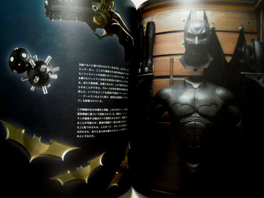 バットマン ビギンズ オフィシャルガイドBATMAN BEGINS('05)渡辺謙,クリストファー・ノーラン,クリスチャン・ベール,ダークナイトシリーズ_画像5