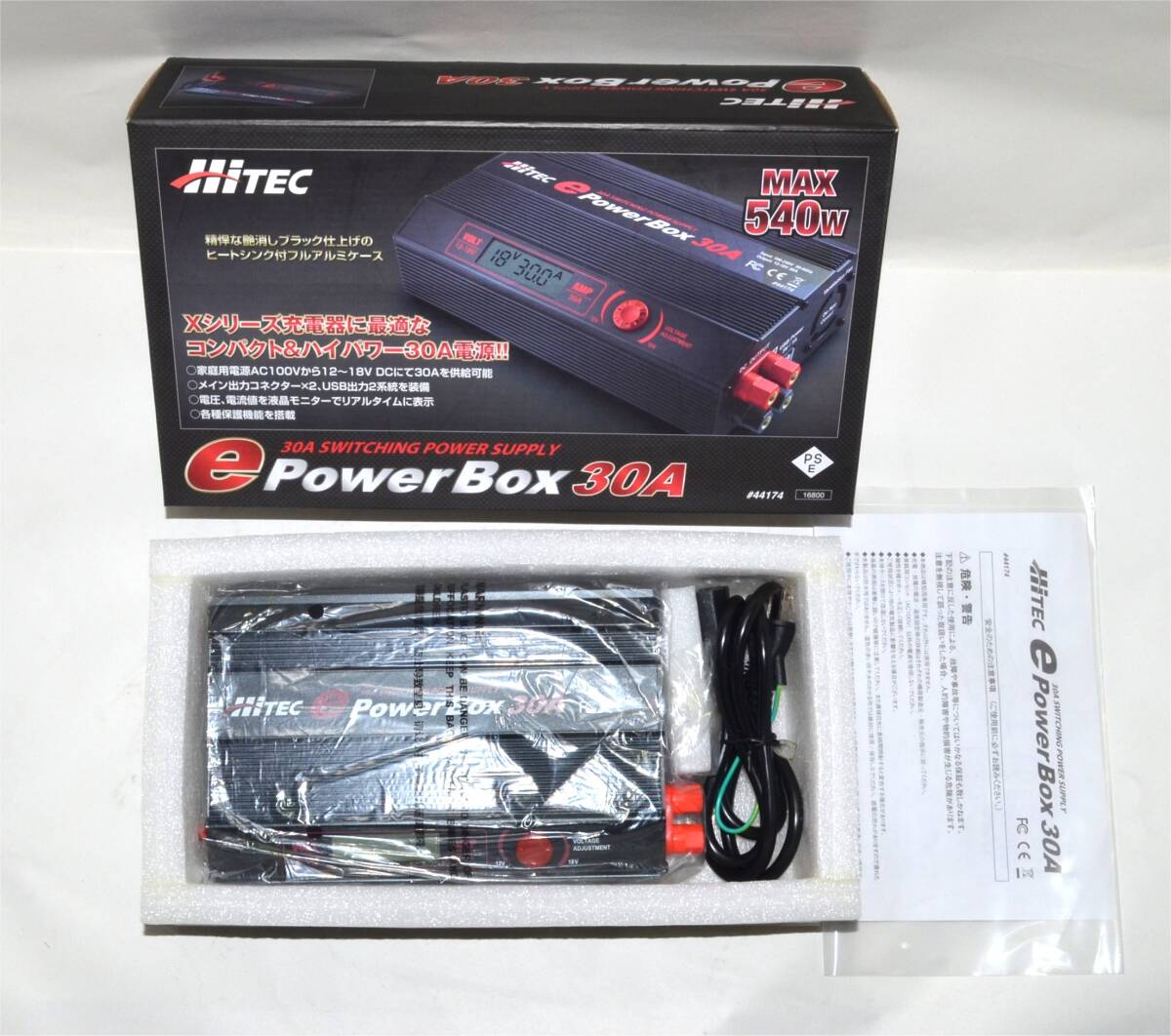 ☆彡 こんな!!! HITEC (ハイテック)　安定化電源 「e Power Box 30A」 #44174　Uコン　RC ☆彡sw_画像3