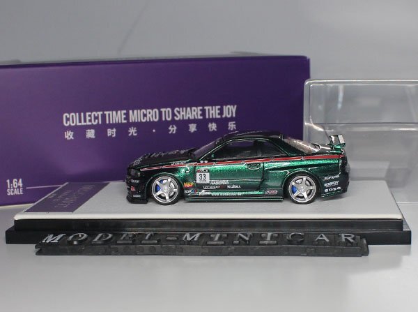 ▲超希少！Green！TM 1/64 日産 NISSAN GTR R34 GT-R Z TUNE 新品の画像5