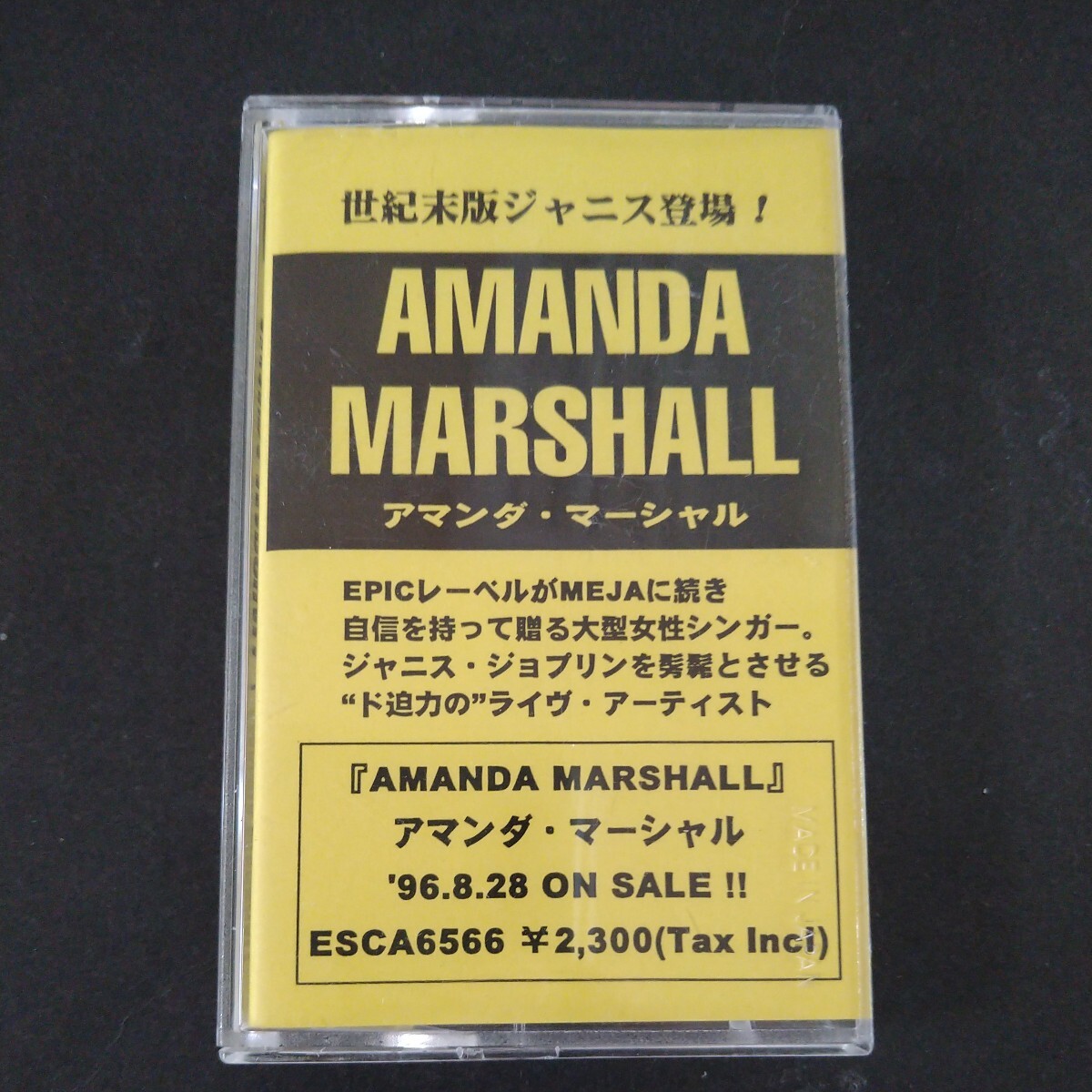  rare spool! sample record not for sale *a man da* Marshall /AMANDA MARSHALL* album cassette tape that time thing! woman singer 