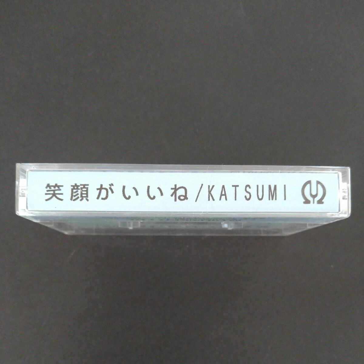 レアカセ！サンプル盤　非売品　★カツミ/KATSUMI 笑顔がいいね★シングル　カセットテープ　 当時物！_画像2