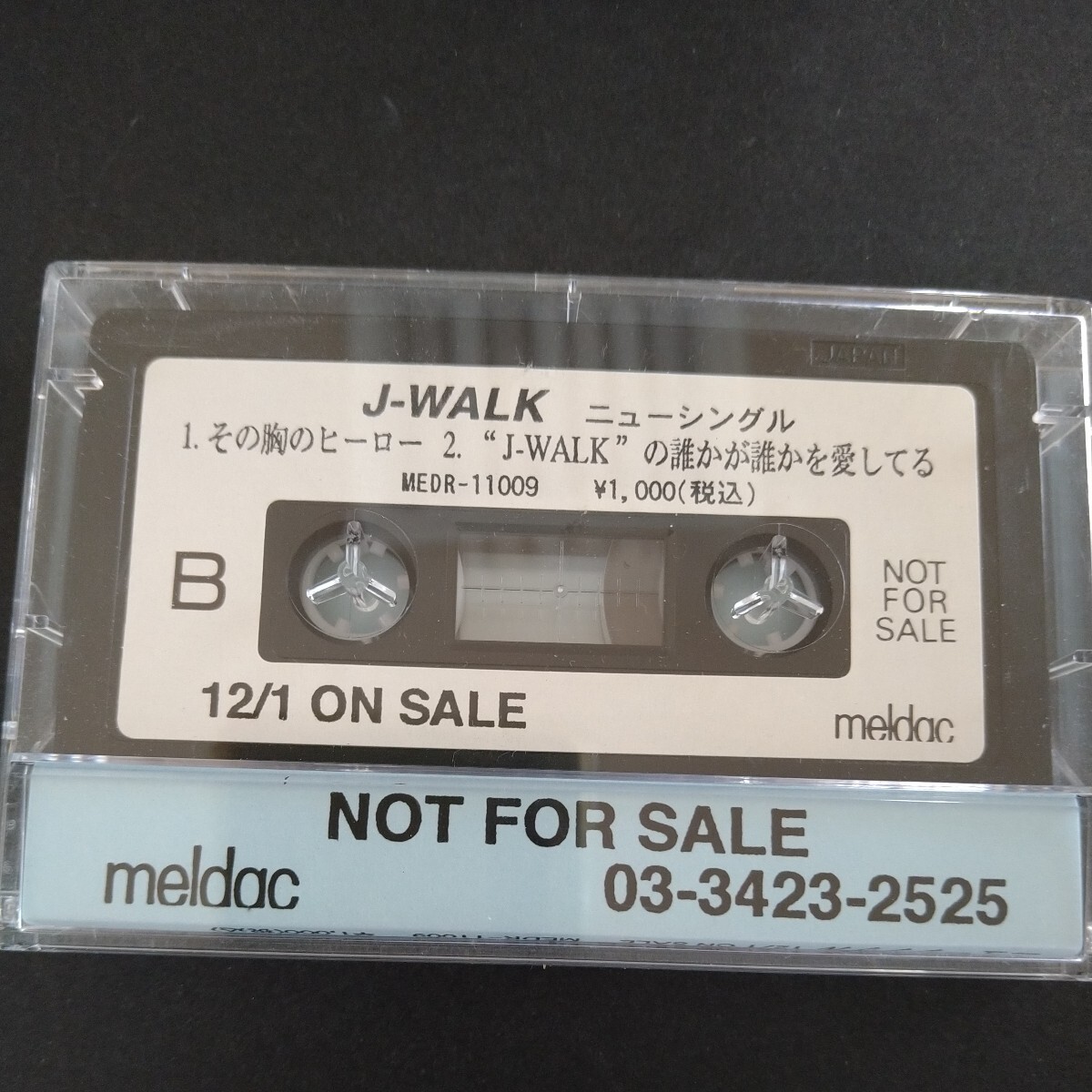 レアカセ！サンプル盤　非売品　★J-WALK★シングル　カセットテープ　 当時物！_画像3