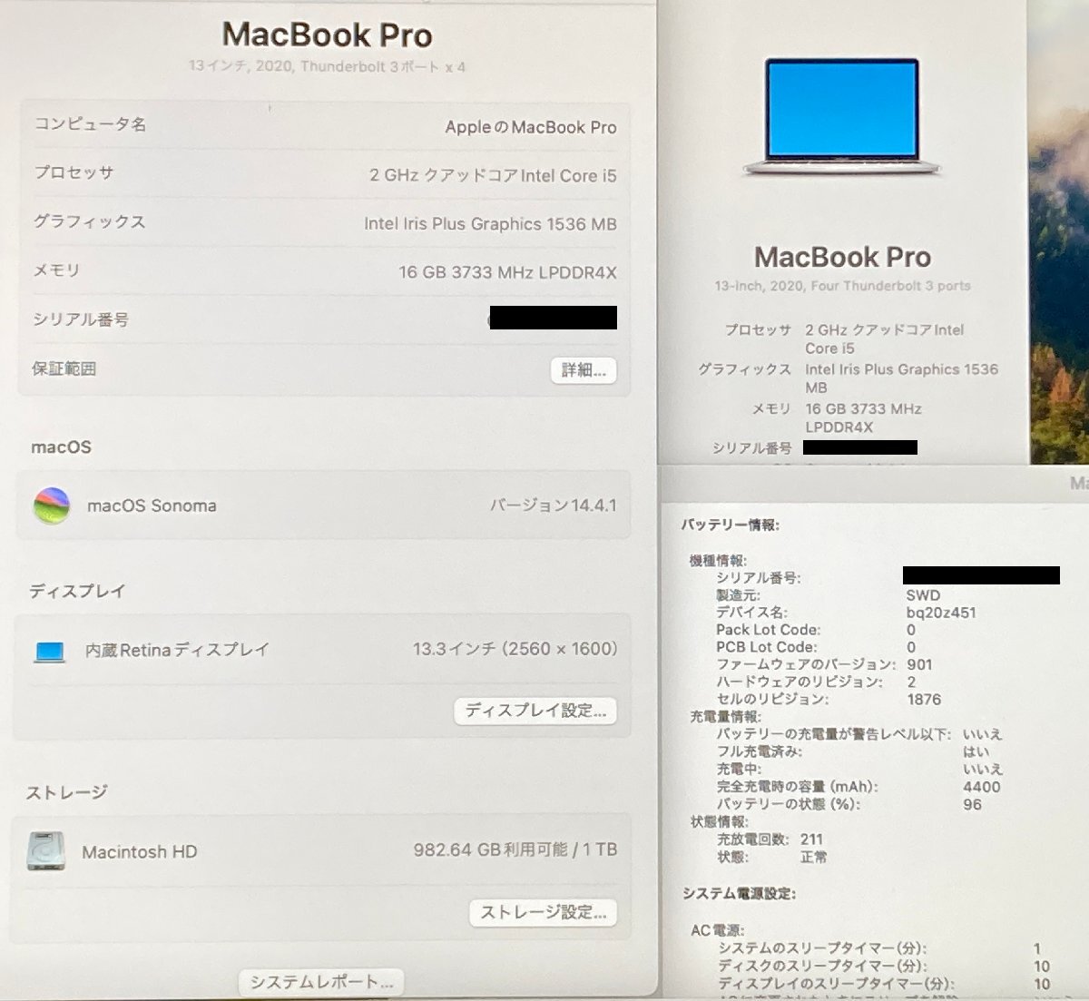 ◆1円~◆Apple MacBook Pro 16,2 (13-inch, 2020) A2251 13.3inch i5-1038NG7 2.0GHz メモリ16GB ストレージ1TB wifi USキーボード◆0424_画像10