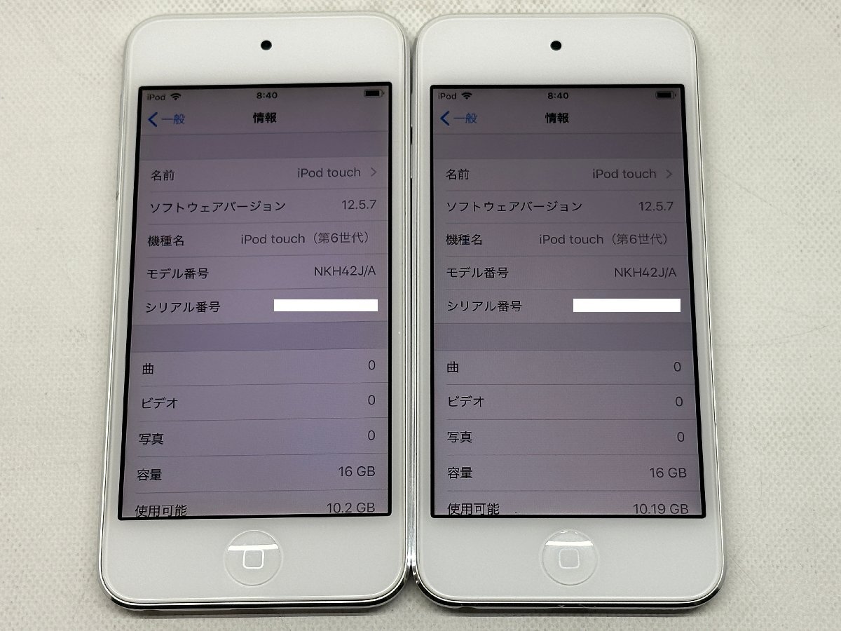 ★Apple iPod touch(第6世代)★A1574 16GB シルバー 2台セット★1円～ ジャンク★0508-Iの画像2