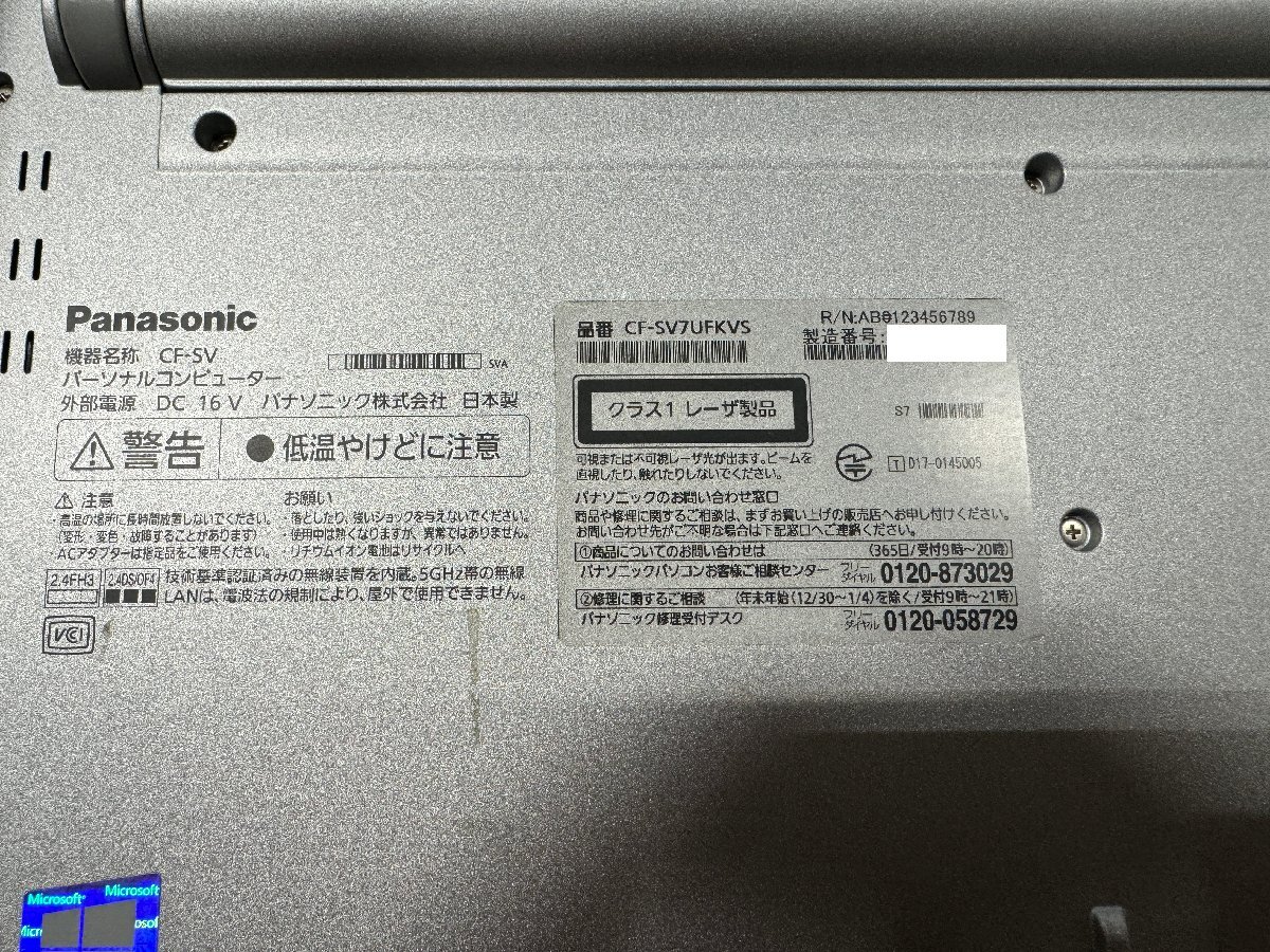 ◎Panasonic レッツノート CF-SV7UFKVS Intel Core i7-8650U メモリ16GB ストレージ無 12.1インチ 無線LAN BIOSパス有 ジャンク /0514e10_画像7