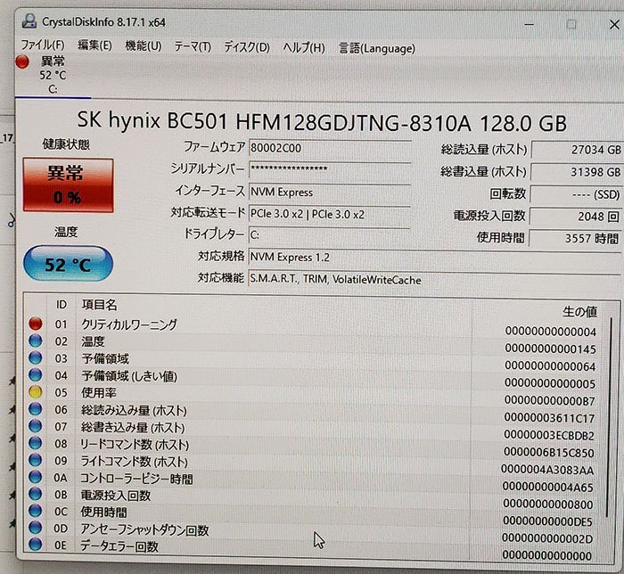 ■訳あり1円～■HP EliteDesk 800 G4 DM 35w 極小デスクトップPC i5-8500T メモリ8GB M.2 SSD128GB Win11pro 0514-S_画像5