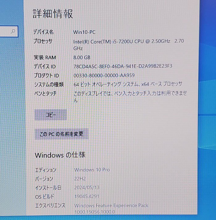 ■1円～■NEC VersaPro VKT25/F-3 PC-VKT25FBGS3R3 i5-7200U メモリ8GB HDD500GB DVD-RW 15.6型HD Wi-Fi カメラ Win10pro 中古良品 0514-S_画像8