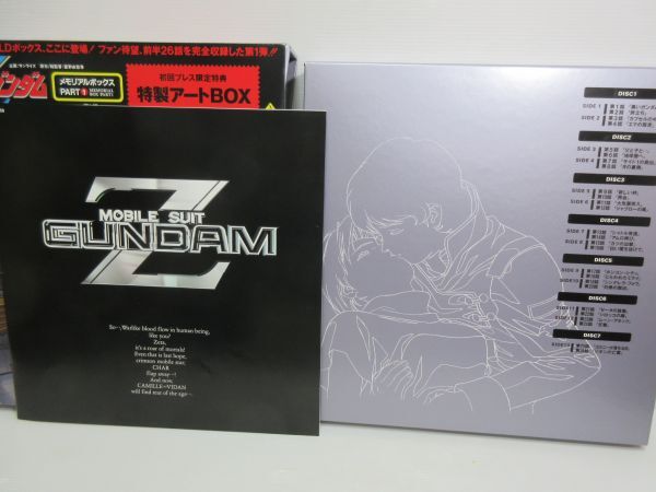 *LD Mobile Suit Z Gundam memorial box part1 / Part2 2 point set obi attaching present condition delivery 