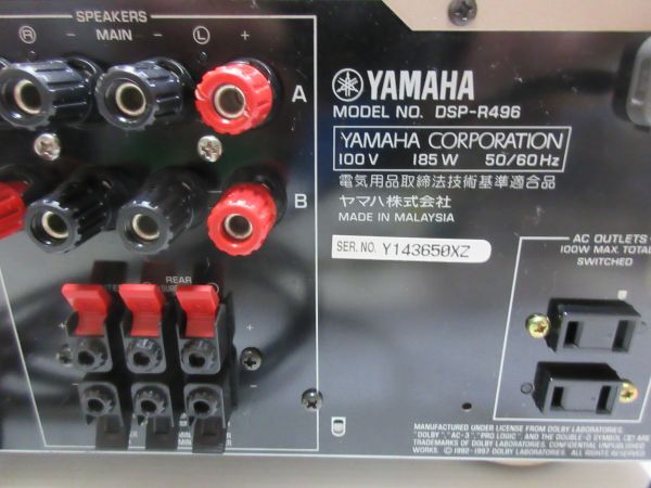 ◆YAMAHA ヤマハ DSP-R496 AVアンプ オーディオ機器 通電確認済み 現状渡し_画像7