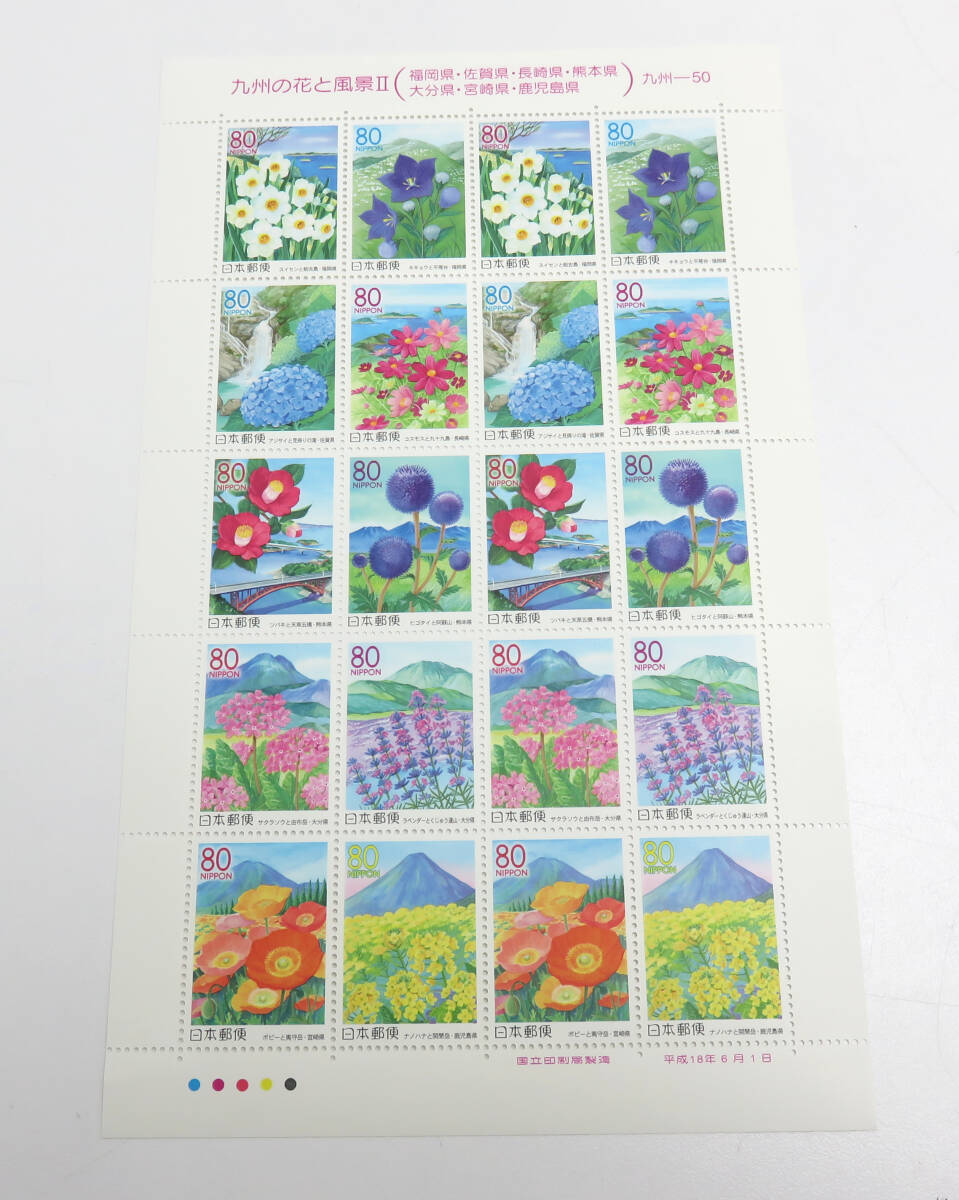 ☆未使用☆ふるさと切手 九州の花と風景Ⅱ 九州-50 80円×20 額面1600円 切手 シート 保管品_画像1