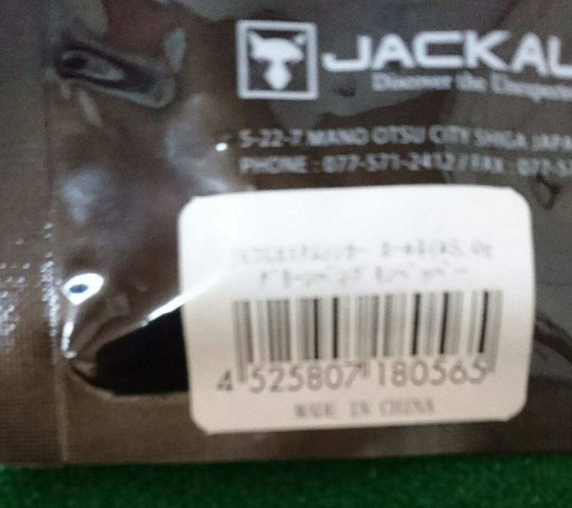 ジャッカル JKタングステンカスタムシンカー ホールネイルシンカー 5.0g GP 2パック 未開封 未使用