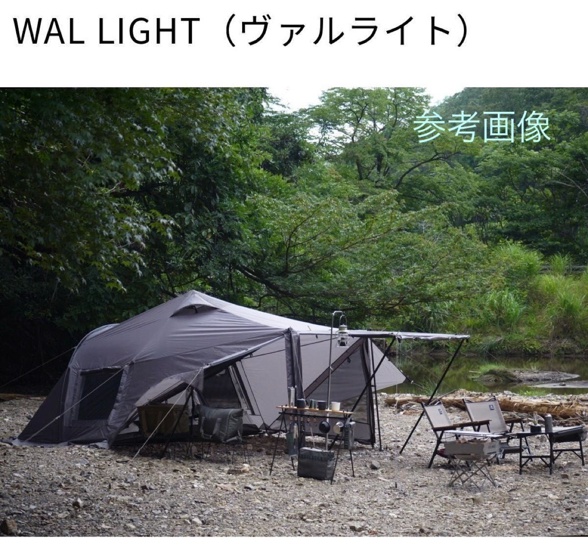 ★ ヴァルライト / ラーテルワークス / 新品未使用 / RATEL WORKS / WAL LIGHT  / 付属物完品 ★