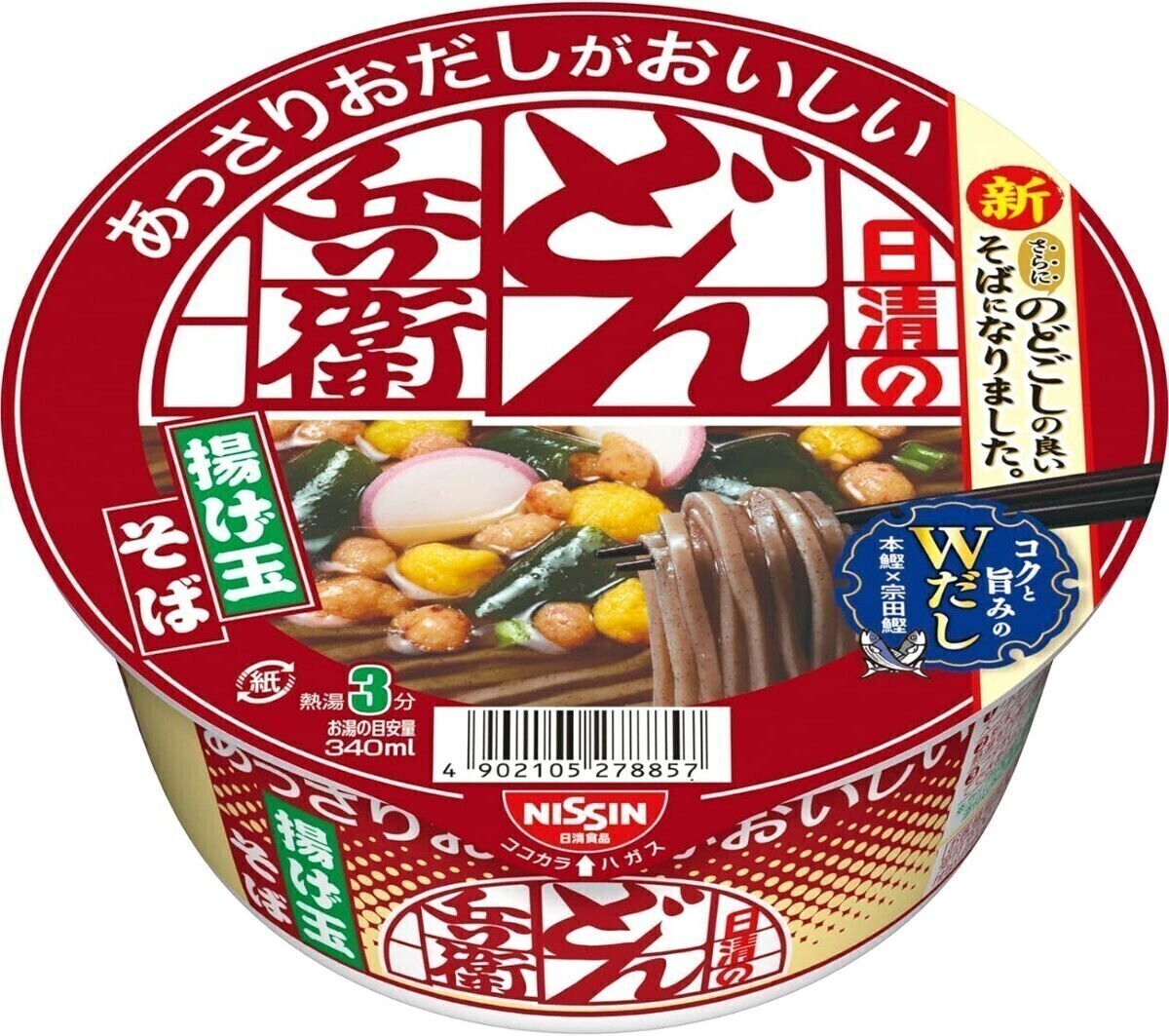 ○ 日清食品 日清のあっさりおだしがおいしいどん兵衛 揚げ玉そば カップ麺 70g×12個　_画像1