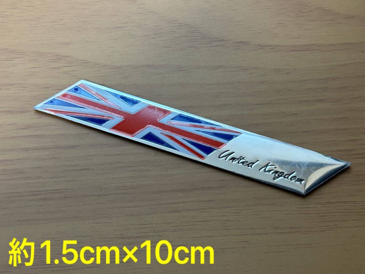 ★送料無料★ 2枚 新品 国旗 イングランド エンブレム ステッカー シール ミニ MINI ユニオンジャック U.K イギリス ランドローバー 等_画像2