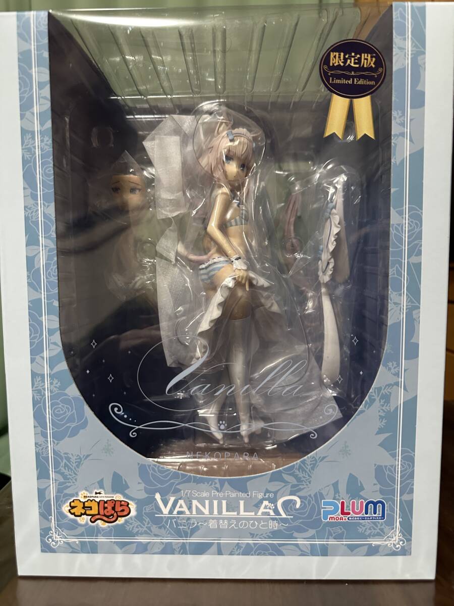 ネコぱら フィギュア バニラ 着替えのひと時 1/7|コミック・アニメ ネコぱら フィギュア バニラ 着替えのひと時 1/7|コミック・アニメ