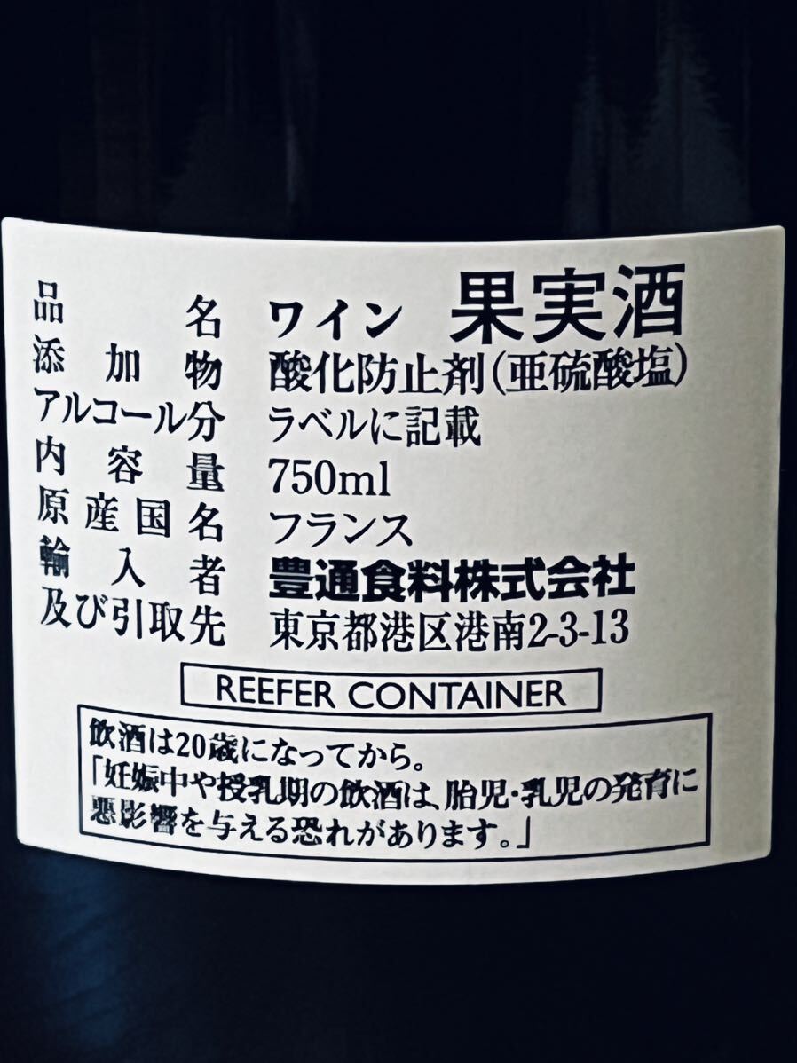 【飲み比べ2本セット】シルヴァン カティアール　ブルゴーニュ アリゴテ 2021 & 2022【SYLVAIN CATHIARD Bourgogne Aligote】_画像4