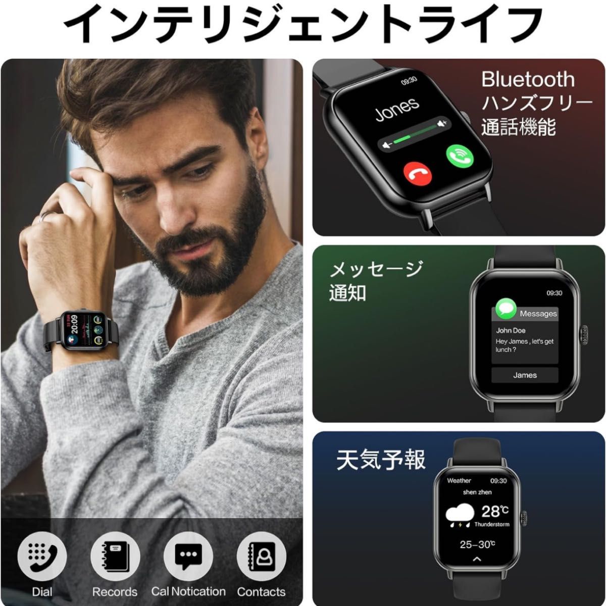 スマートウォッチ 通話機能付き 情報メッセージ通知 睡眠 歩数記録 IP68防水 2.0inch 大画面