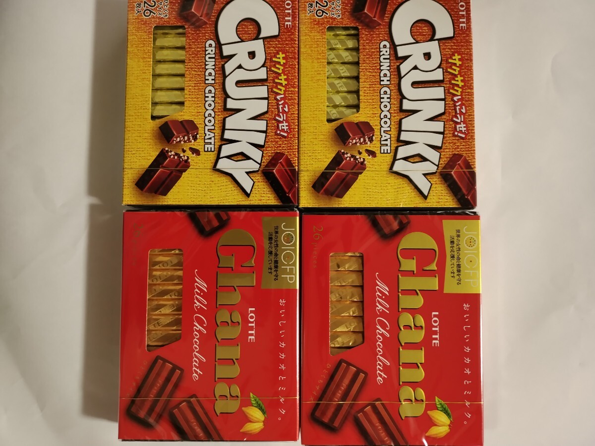 ロッテ　ガーナ　ミルクチョコレート　クランキーチョコレート　箱　BOX_画像1