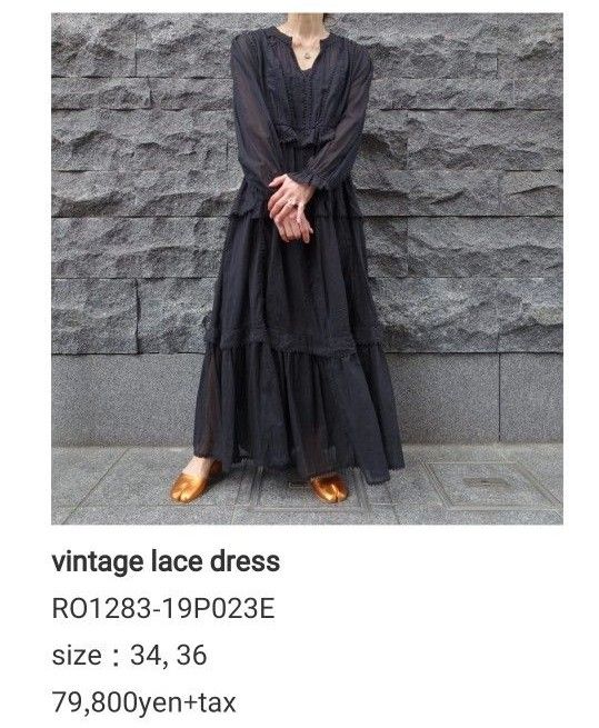 極美品 イザベルマラン エトワール ヴィンテージ レース 極美品 イザベルマラン エトワール ヴィンテージ レース