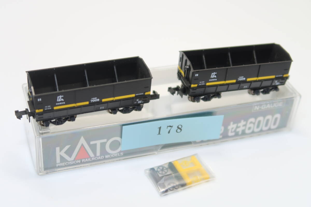 40504-178【貨車セット品】KATO セキ6000（2両）【中古品・ケース有】の画像3