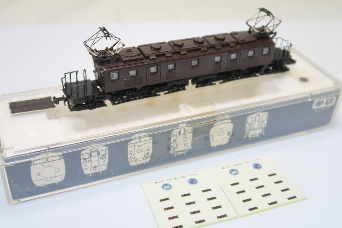 40504-325【機関車（発送：ゆうパケットプラス 410円、他）】GAKKEN EF57【中古品・ケース有】の画像2