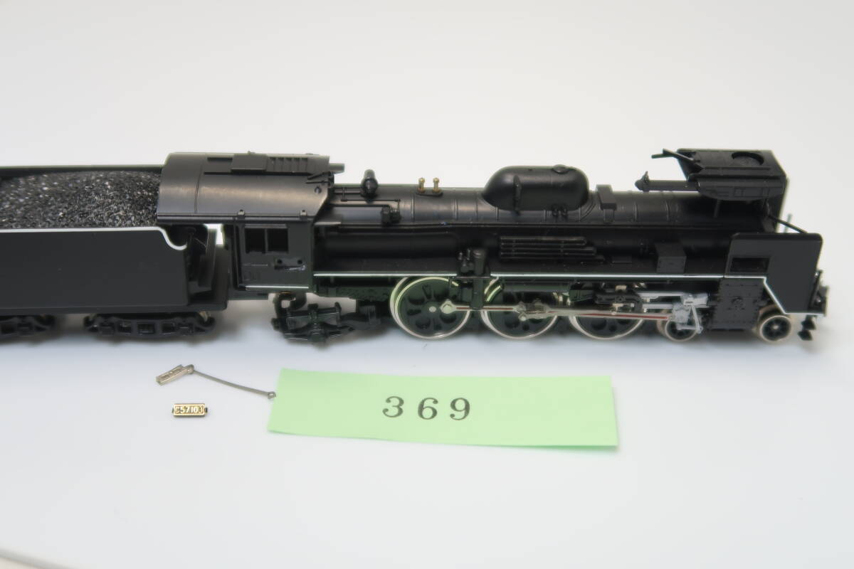 40519-369[ locomotive ]KATO C57[ secondhand goods ]
