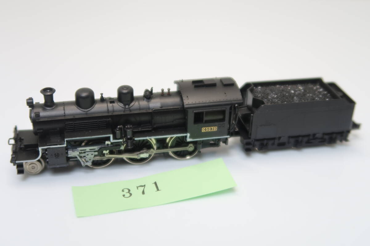 40519-371[ locomotive ]KATO C50[ secondhand goods ]