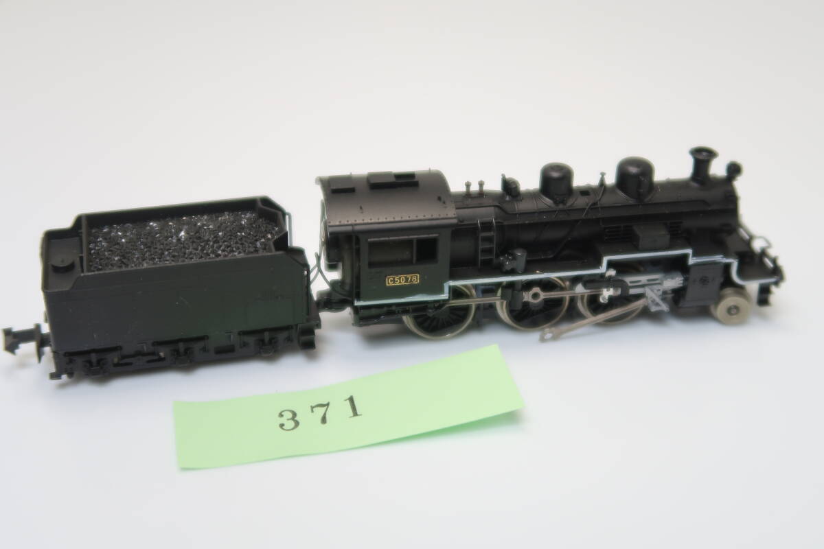 40519-371[ locomotive ]KATO C50[ secondhand goods ]