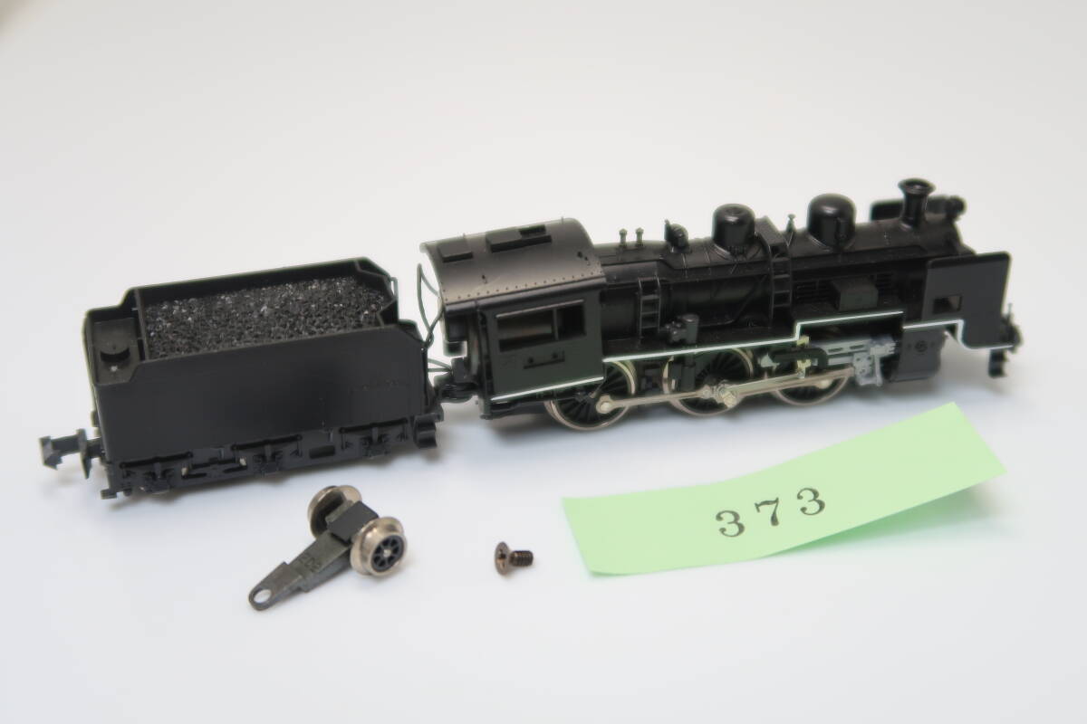 40519-373[ locomotive ]KATO C50[ secondhand goods ]