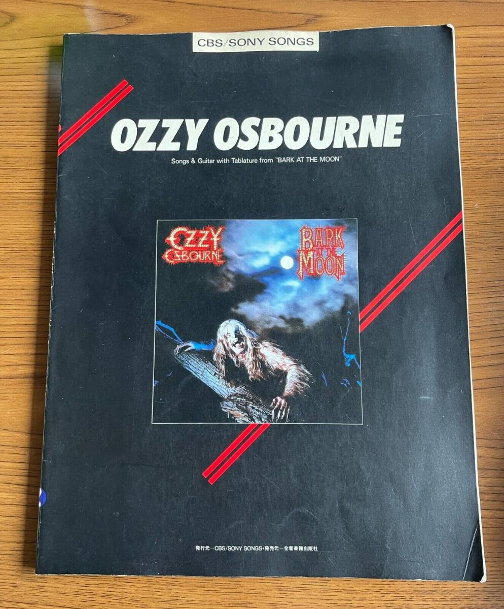 5190円 ☆ オジー・オズボーン 月に吠える Ozzy Osbourne Bark 5190円 ☆ オジー・オズボーン 月に吠える Ozzy Osbourne Bark