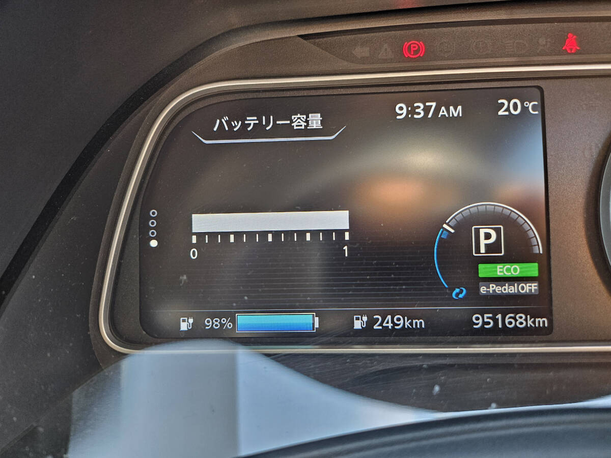 リーフ　ZE1　美車　グレードX　プロパイロット　車検長いです。バッテリー12セグ　何方か乗ってください。_画像8