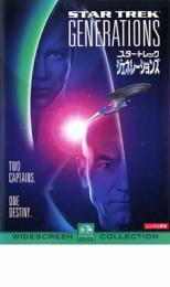  Star * Trek generation z rental used DVD