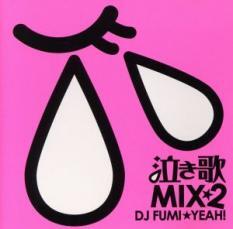 泣き歌 MIX II mixed by DJ FUMI★YEAH! 中古 CD_画像1