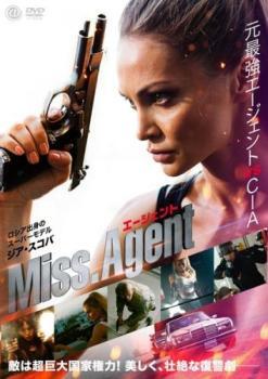 Miss.エージェント レンタル落ち 中古 DVD_画像1