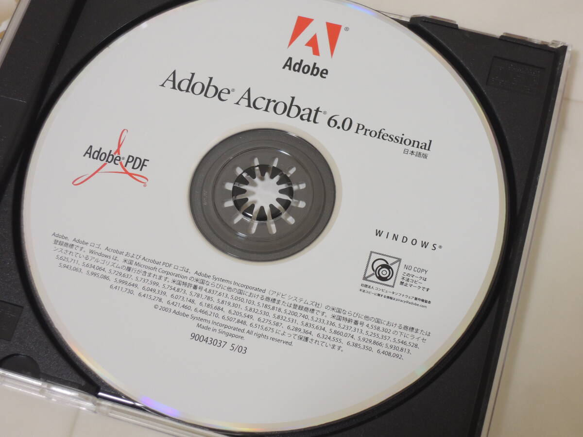 A-05357●Adobe Acrobat 6.0 Professional Windows 日本語版_画像3