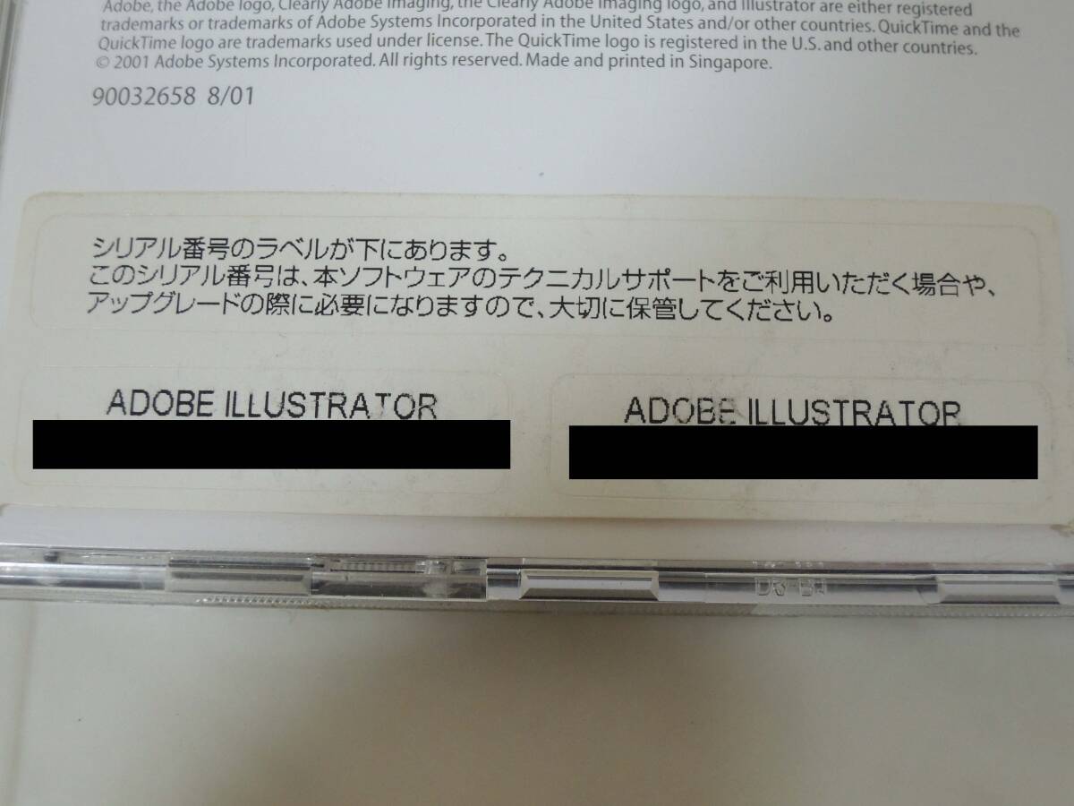 A-05372●Adobe Illustrator 10.0 Windows 日本語版 +9.0 アップグレード版_画像4