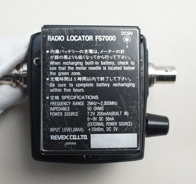 02*[ junk ]BAOFENG UV-5R transceiver dual band REVEX RADIO LOCATOR FS7000 battery charger *526N7 /1b*