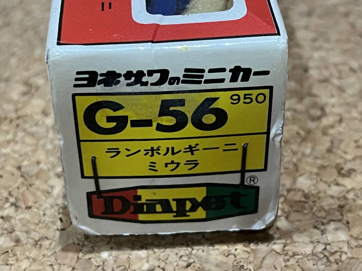 Diapet G-56 ランボルギーニ・ミウラ 青 ダイヤペット 1/40 ヨネザワ レトロ　ビンテージ_画像3