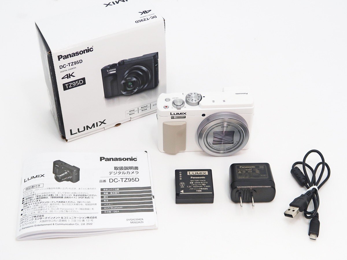 ◇美品【Panasonic パナソニック】LUMIX DC-TZ95D コンパクトデジタル ホワイト_画像9