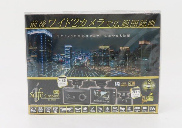 ◇未使用 未開封【COMTEC コムテック】ドライブレコーダー DC-DR653 ドライブレコーダー