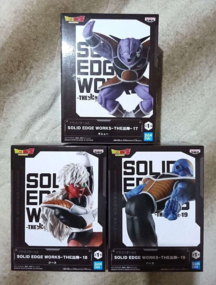 ドラゴンボールZ SOLID EDGE WORKS-THE出陣-17 18 19 ギニュー ジース バータ ギニュー特戦隊