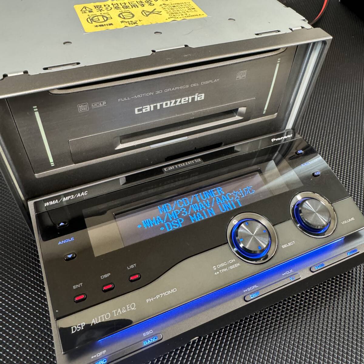 良品！FH-P710MD CDプレーヤー CD/MP3/MD/AM FM 2DIN オーディオメインユニット リモコン 取説付き カロッツェリア 即決【4051301】